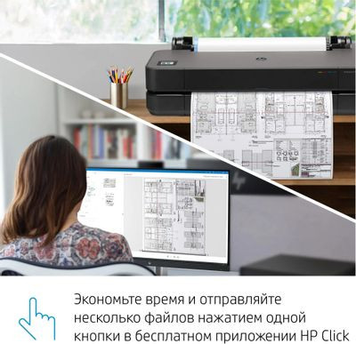 Плоттер HP Designjet T230,  24" [5hb07a]