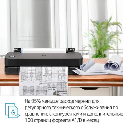 Плоттер HP Designjet T230,  24" [5hb07a]