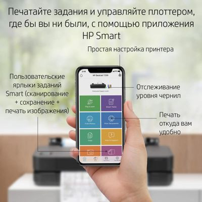 Плоттер HP Designjet T230,  24" [5hb07a]