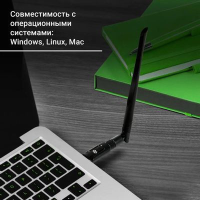 Wi-Fi адаптер Digma DWA-AC1300E USB 3.0