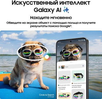 Смартфон Samsung Galaxy S24 8/256Gb,  SM-S921B,  черный