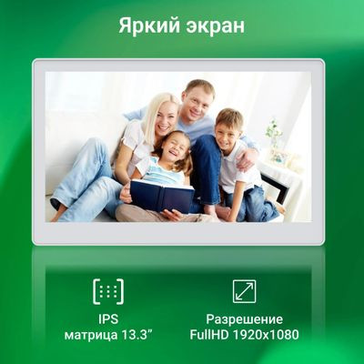 Цифровая фоторамка Digma PF-1300 IPS,  13.3", белый [pf1300w]