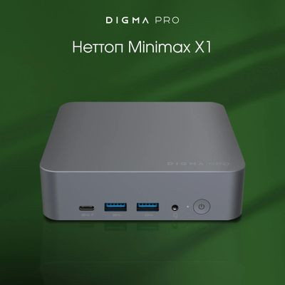Неттоп DIGMA PRO Minimax X1,  Intel Core i5 12450H,  DDR5 8ГБ, 512ГБ(SSD),  Intel UHD Graphics,  Windows 11 Professional,  серый [dpp5-8dxw02]