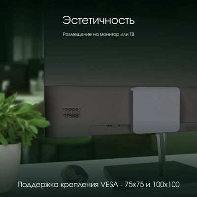Неттоп DIGMA PRO Minimax X1,  Intel Core i5 12450H,  DDR5 8ГБ, 512ГБ(SSD),  Intel UHD Graphics,  Windows 11 Professional,  серый [dpp5-8dxw02]