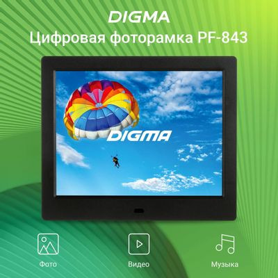 Цифровая фоторамка Digma PF-843 IPS,  8", черный [pf843bk]