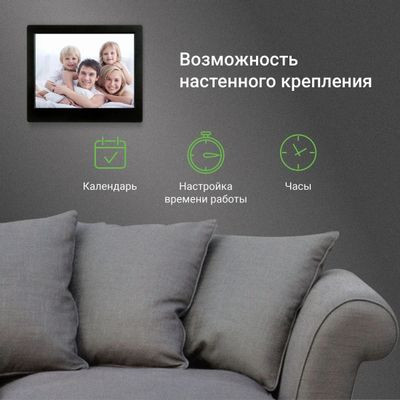 Цифровая фоторамка Digma PF-843 IPS,  8", черный [pf843bk]