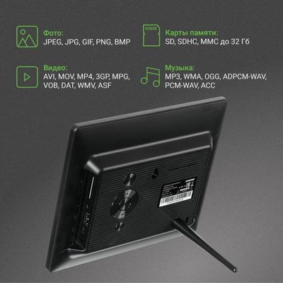 Цифровая фоторамка Digma PF-843 IPS,  8", черный [pf843bk]