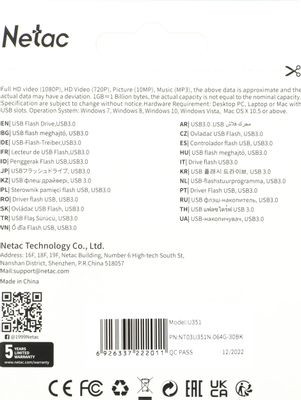 Флешка USB NETAC U351 64ГБ, USB3.0, серый [nt03u351n-064g-30bk]
