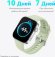 Смарт-часы Huawei Watch Fit 3 Solo-B19V,  1.82",  белый/золотистый [55020cdt]