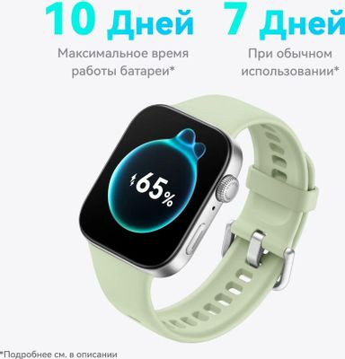 Смарт-часы Huawei Watch Fit 3 Solo-B19V,  1.82",  белый/золотистый [55020cdt]