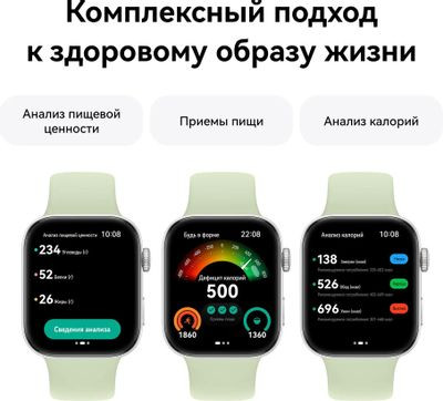 Смарт-часы Huawei Watch Fit 3 Solo-B19V,  1.82",  белый/золотистый [55020cdt]
