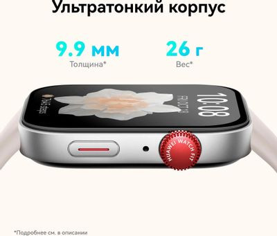 Смарт-часы Huawei Watch Fit 3 Solo-B19V,  1.82",  белый/золотистый [55020cdt]