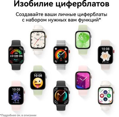 Смарт-часы Huawei Watch Fit 3 Solo-B19V,  1.82",  белый/золотистый [55020cdt]