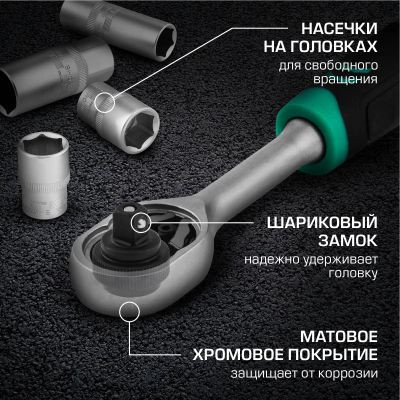 Набор инструментов STELS 14107,  142 предмета