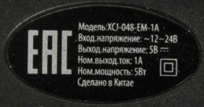 Автомобильное зарядное устройство Buro XCJ-048-EM-1A,  microUSB,  5Вт,  1A,  черный