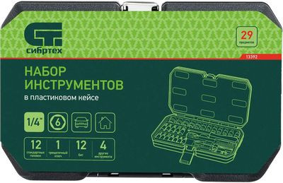 Набор инструментов СИБРТЕХ 13392,  29 предметов