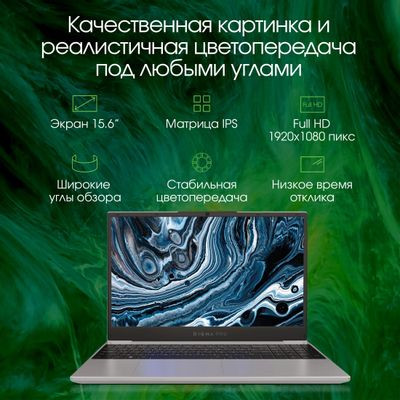 Ноутбук DIGMA PRO Breve 15.6", IPS, AMD Ryzen 5 5500U 2.1ГГц, 6-ядерный, 8ГБ DDR4, 512ГБ SSD,  AMD Radeon, Windows 11 Professional, серебристый [dn15r5-8dxw03]