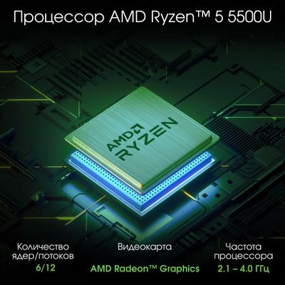 Ноутбук DIGMA PRO Breve 15.6", IPS, AMD Ryzen 5 5500U 2.1ГГц, 6-ядерный, 8ГБ DDR4, 512ГБ SSD,  AMD Radeon, Windows 11 Professional, серебристый [dn15r5-8dxw03]