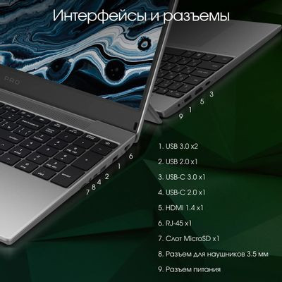 Ноутбук DIGMA PRO Breve 15.6", IPS, AMD Ryzen 5 5500U 2.1ГГц, 6-ядерный, 8ГБ DDR4, 512ГБ SSD,  AMD Radeon, Windows 11 Professional, серебристый [dn15r5-8dxw03]