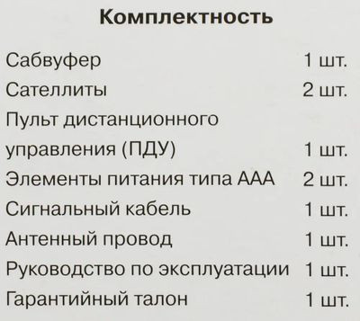 Колонки Bluetooth Sven MS-304,  2.1,  черный/ красный [sv-015602]