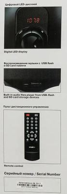 Колонки Bluetooth Sven MS-304,  2.1,  черный/ красный [sv-015602]