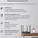 Wi-Fi роутер MERCUSYS MR1900G,  AC1900,  черный