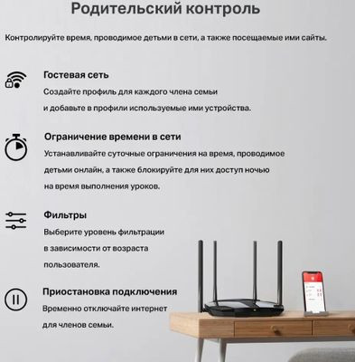 Wi-Fi роутер MERCUSYS MR1900G,  AC1900,  черный