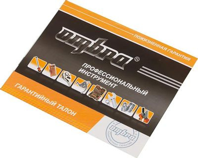 Набор инструментов Ombra OMT94S12,  94 предмета [055378]