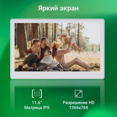 Цифровая фоторамка Digma PF-1100 IPS,  11.6", белый [pf1100w]