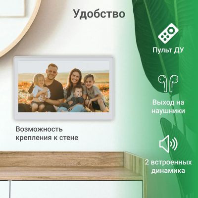 Цифровая фоторамка Digma PF-1100 IPS,  11.6", белый [pf1100w]