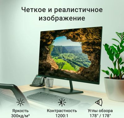 31.5" Монитор Digma Progress 32P501F,  1920x1080,  IPS,  75Гц,  1хHDMI,  черный [dm32sb02]