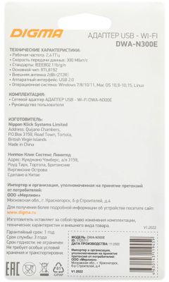 Wi-Fi адаптер Digma DWA-N300E USB 2.0