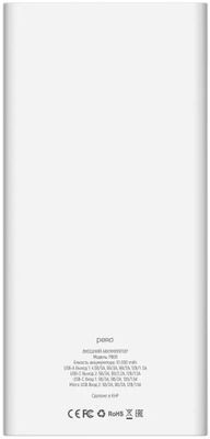 Внешний аккумулятор (Power Bank) PERO PB05,  10000мAч,  белый [pb05wh]