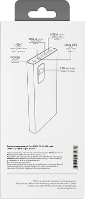 Внешний аккумулятор (Power Bank) PERO PB05,  10000мAч,  белый [pb05wh]