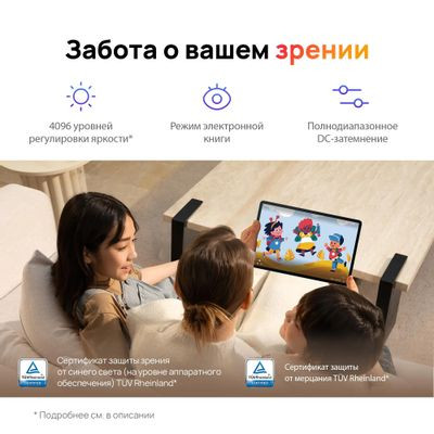 11" Планшет Huawei Matepad SE 11 Agassi6-W09DP 8/128 GB 710A Wi-Fi, 1920 x 1200, HarmonyOS 2, со стилусом, синий [53014bab]