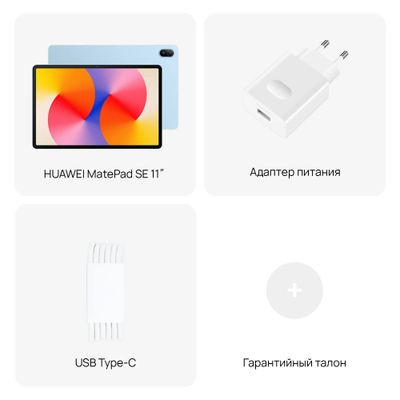 11" Планшет Huawei Matepad SE 11 Agassi6-W09DP 8/128 GB 710A Wi-Fi, 1920 x 1200, HarmonyOS 2, со стилусом, синий [53014bab]