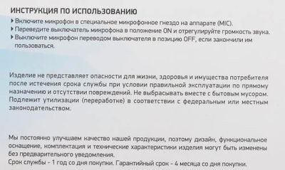 Микрофон BBK CM132,  темно-серый [cm132 (dg)]