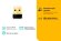 Wi-Fi адаптер TP-LINK Archer T2U NANO USB 2.0