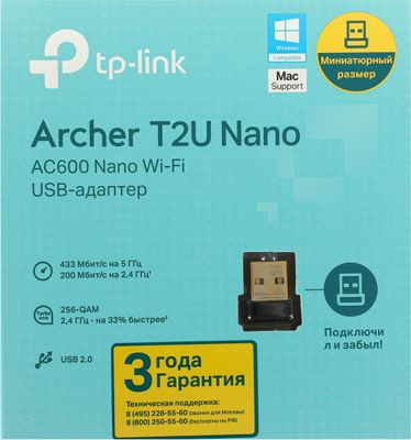 Wi-Fi адаптер TP-LINK Archer T2U NANO USB 2.0