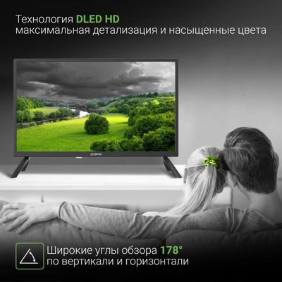 32" Телевизор Digma DM-LED32SBB31, HD, черный, СМАРТ ТВ, YaOS