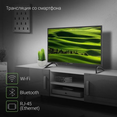 32" Телевизор Digma DM-LED32SBB31, HD, черный, СМАРТ ТВ, YaOS