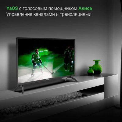 32" Телевизор Digma DM-LED32SBB31, HD, черный, СМАРТ ТВ, YaOS