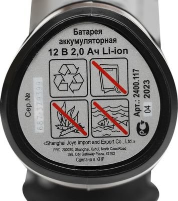 Дрель-шуруповерт Интерскол ДА-10/12В, 2Ач,  с двумя аккумуляторами [687.2.2.70]