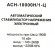 Стабилизатор напряжения Ресанта АСН-10000Н/1-Ц,  10кВт серый [63/6/18]