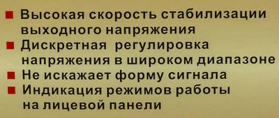 Стабилизатор напряжения Ресанта АСН-10000Н/1-Ц,  10кВт серый [63/6/18]