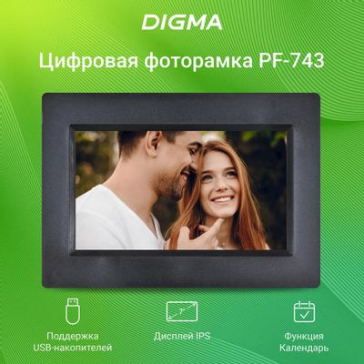 Цифровая фоторамка Digma PF-743 IPS,  7", черный [pf743b]