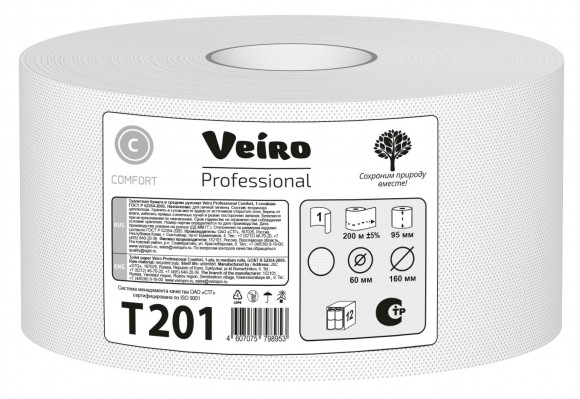 Туалетная бумага Veiro Professional Comfort T201, 1-слойная, 200 метров, белая, 12 рулонов в упаковке