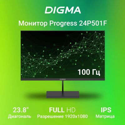 23.8" Монитор Digma Progress 24P501F,  1920x1080,  IPS,  100Гц,  1хHDMI,  1хDP,  черный [dm24sb01]