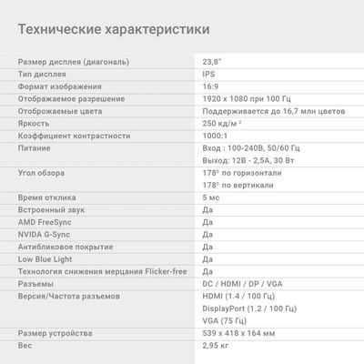 23.8" Монитор Digma Progress 24P501F,  1920x1080,  IPS,  100Гц,  1хHDMI,  1хDP,  черный [dm24sb01]