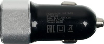 Автомобильное зарядное устройство Digma DGCC-1U-2.1A-BS,  USB,  10.5Вт,  2.1A,  черный
